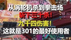 娱乐吃瓜bgm纯音乐,纯音乐中的欢乐时光